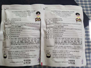 쭈니커피누나님이 올린 리뷰 사진 2