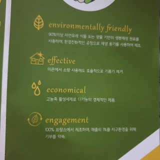 에코두 식기세척기세제 타블렛 600g — 5점을 준 리뷰어가 2019년 8월 올린 사용 사진