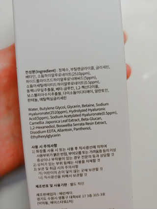 ssol님이 올린 리뷰 사진 4
