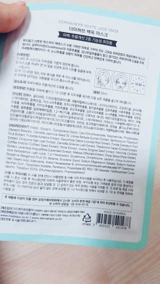 매력님이 올린 리뷰 사진 2