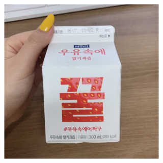 [매일유업] 우유속에 어쩌구_7개 모바일쿠폰 — 5점을 준 리뷰어가 2019년 6월 올린 사용 사진