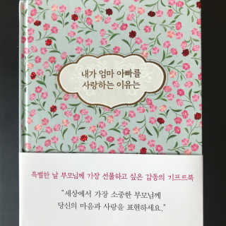 옹아님이 올린 리뷰 사진 1