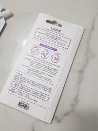 해피바이스러스님이 올린 리뷰 사진 2