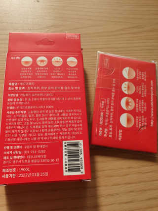 캐치미패치 트러블 스팟패치 — 5점을 준 리뷰어가 2019년 12월 올린 사용 사진