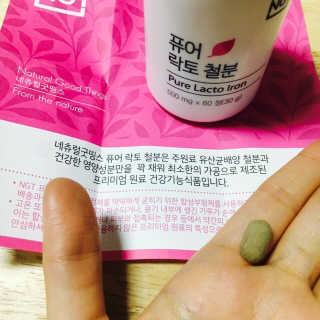 네츄럴굿띵스 퓨어 락토 철분 60일분 — 5점을 준 리뷰어가 2018년 1월 올린 사용 사진