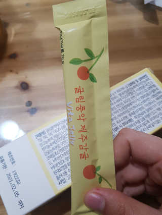 광희생활건강 귤림풍악 제주감귤 비타젤리 — 3.5점을 준 리뷰어가 2020년 1월 올린 사용 사진