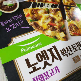 다다름님이 올린 리뷰 사진 3