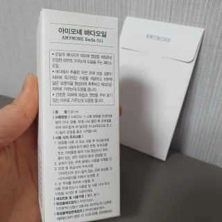 끈적임없는 즉각흡수 아미모네 바다페이셜오일 — 5점을 준 리뷰어가 2020년 1월 올린 사용 사진