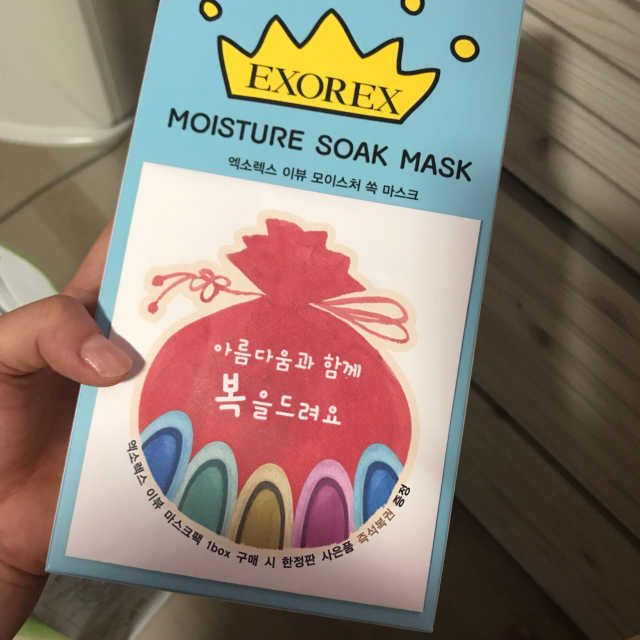 엑소렉스 이뷰 모이스처 쏙 마스크 5매입 리뷰 사진