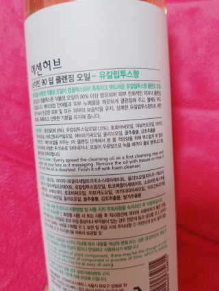 나리님님이 올린 리뷰 사진 2