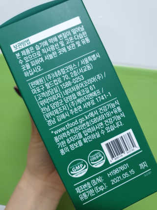 네츄럴굿띵스 속편한 다이어트 30포 — 5점을 준 리뷰어가 2020년 1월 올린 사용 사진