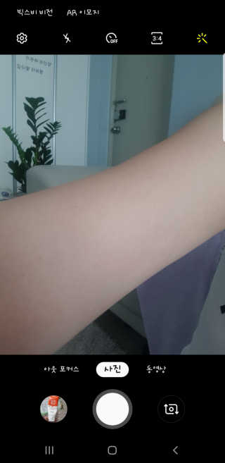 나란여자🤦‍♀️🤷‍♀️💁‍♀️님이 올린 리뷰 사진 3