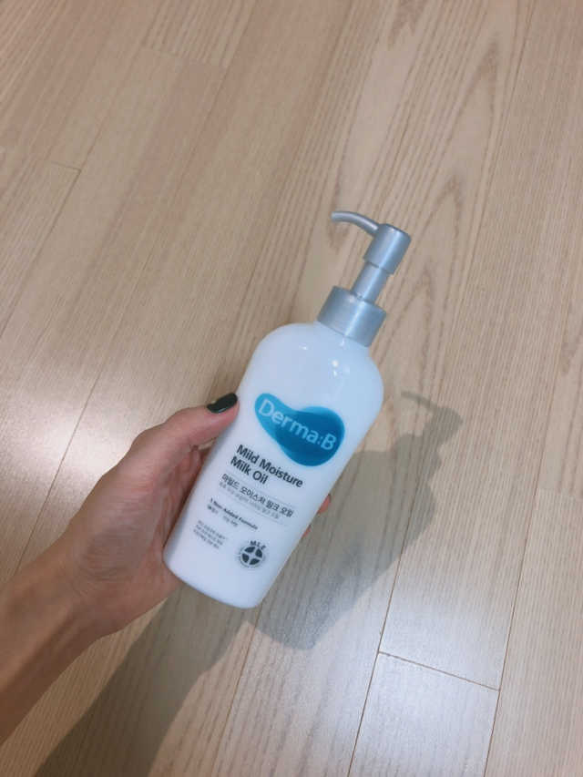 더마비 마일드 모이스처 밀크 오일 리뷰 사진