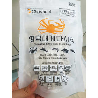 심쿵해에님이 올린 리뷰 사진 2