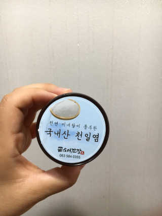 liebesuamom님이 올린 리뷰 사진 3