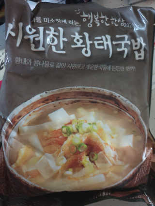 최강아키타견님이 올린 리뷰 사진 1