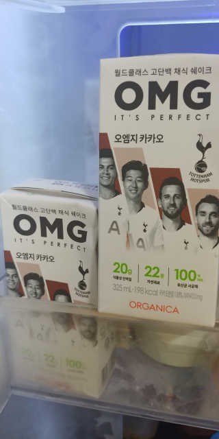 올가니카 마시는 오엠지 카카오 — 3점을 준 리뷰어가 2019년 7월 올린 사용 사진