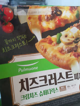 리미뷰님이 올린 리뷰 사진 3