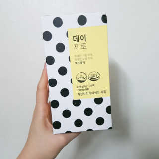 엑스데이 데이제로 — 5점을 준 리뷰어가 2020년 2월 올린 사용 사진