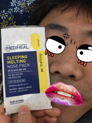 메디힐 슬리핑 멜팅 코팩 — 5점을 준 리뷰어가 2020년 1월 올린 사용 사진