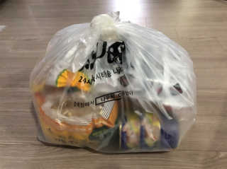 [강남,강서지역 한정]온라인편의점 나우픽 2만원 쿠폰 — 4.5점을 준 리뷰어가 2019년 4월 올린 사용 사진