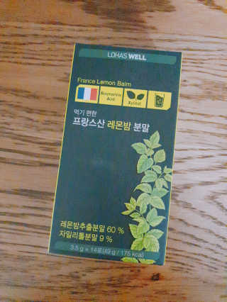 로하스웰 프랑스산 레몬밤 분말 — 4.5점을 준 리뷰어가 2018년 6월 올린 사용 사진