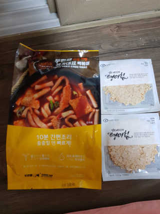 두번째 국떡 국가대표 떡볶이 1팩 + 영미칩 2봉 증정 — 5점을 준 리뷰어가 2019년 2월 올린 사용 사진