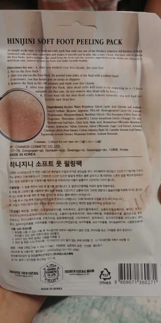 맘맘님이 올린 리뷰 사진 2