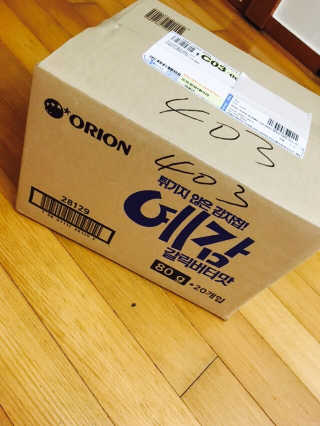 미숑님이 올린 리뷰 사진 2