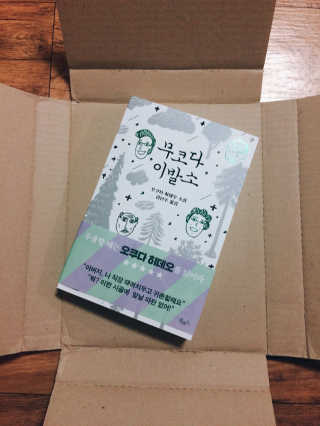 JihaePark님이 올린 리뷰 사진 2