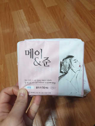 메이앤준 소프트맥스 생리대 — 4점을 준 리뷰어가 2019년 4월 올린 사용 사진