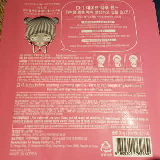 썽님이 올린 리뷰 사진 3