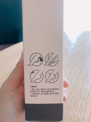 아미니 릴렉싱 풋 필링 스프레이 — 5점을 준 리뷰어가 2019년 8월 올린 사용 사진