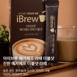 한국맥널티 아이브루 라떼 10T 3종 — 4점을 준 리뷰어가 2019년 11월 올린 사용 사진