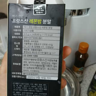 러브봄봄님이 올린 리뷰 사진 3