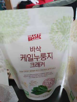 BASSAK 바삭 유기농 현미 누룽지 크래커 3종 — 5점을 준 리뷰어가 2019년 8월 올린 사용 사진