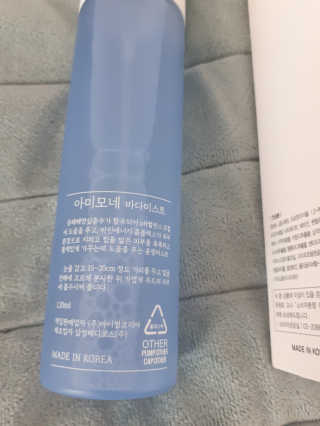 올 겨울 윤광표현 아미모네 바다페이셜미스트 — 4점을 준 리뷰어가 2019년 12월 올린 사용 사진