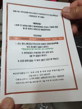 삐랭이님이 올린 리뷰 사진 2