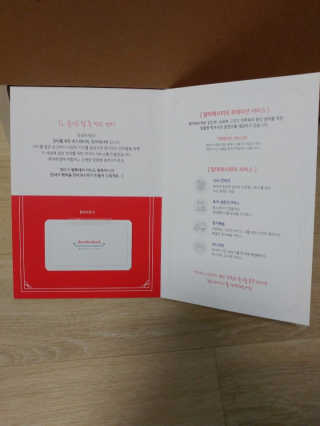 [맘마레시피] 육퇴 후 맥주는 진리, 육퇴간식박스 — 5점을 준 리뷰어가 2019년 11월 올린 사용 사진