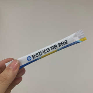 프롬바이오 엄마의 마음을 담은 장건강엔 더 착한 유산균 — 5점을 준 리뷰어가 2020년 1월 올린 사용 사진