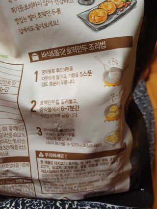 안셋흔님이 올린 리뷰 사진 3