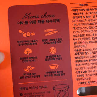 윤블랑님이 올린 리뷰 사진 3
