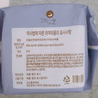 OYR님이 올린 리뷰 사진 2
