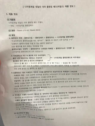 이아린님이 올린 리뷰 사진 3