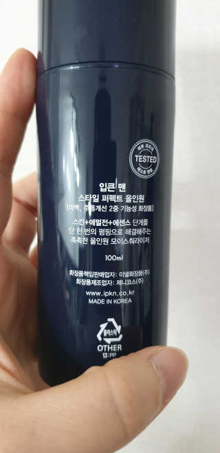 지훈지유맘이예요님이 올린 리뷰 사진 2