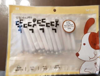 [펫토리아] 뚝딱뚝딱 400g 강아지 간식 베스트5종 — 5점을 준 리뷰어가 2019년 1월 올린 사용 사진
