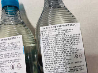 에코버 친환경 주방세제 450ml 무향+카모마일향 — 5점을 준 리뷰어가 2018년 12월 올린 사용 사진