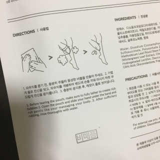 뷰디아니 바디 클렌징 패드 — 4.5점을 준 리뷰어가 2018년 9월 올린 사용 사진