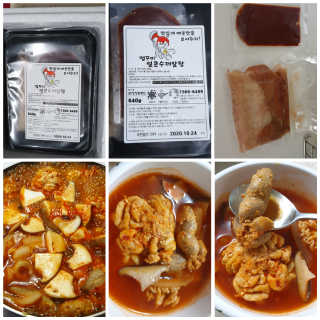 꾸왑님이 올린 리뷰 사진 1