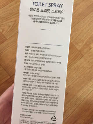 셀로몬 토일렛 스프레이 500ml — 5점을 준 리뷰어가 2018년 5월 올린 사용 사진